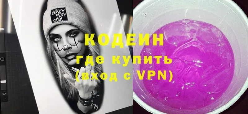 что такое   Тулун  Кодеин напиток Lean (лин) 