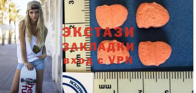 мега ссылка  Тулун  Ecstasy круглые  что такое  